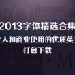 澳门六宝合典是哪六宝