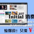 港澳宝典大全开奖结果今天查询