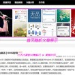 设置图片的默认打开方式